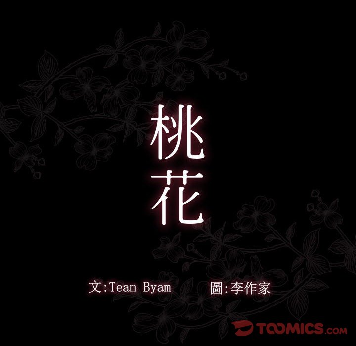 第34话 - 第39.jpg页