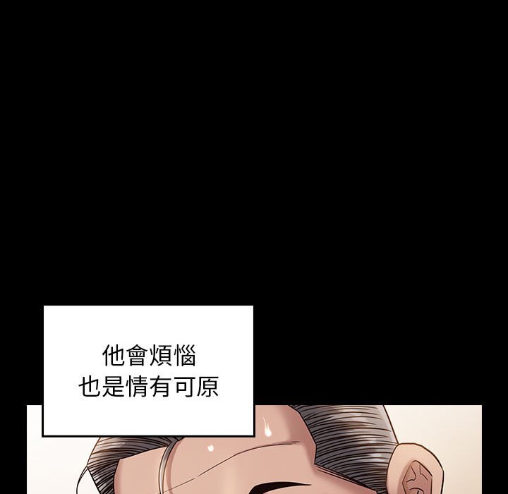 第34话 - 第41.jpg页