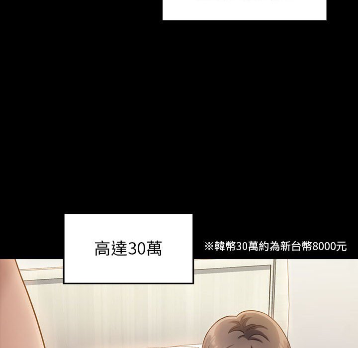 第34话 - 第44.jpg页