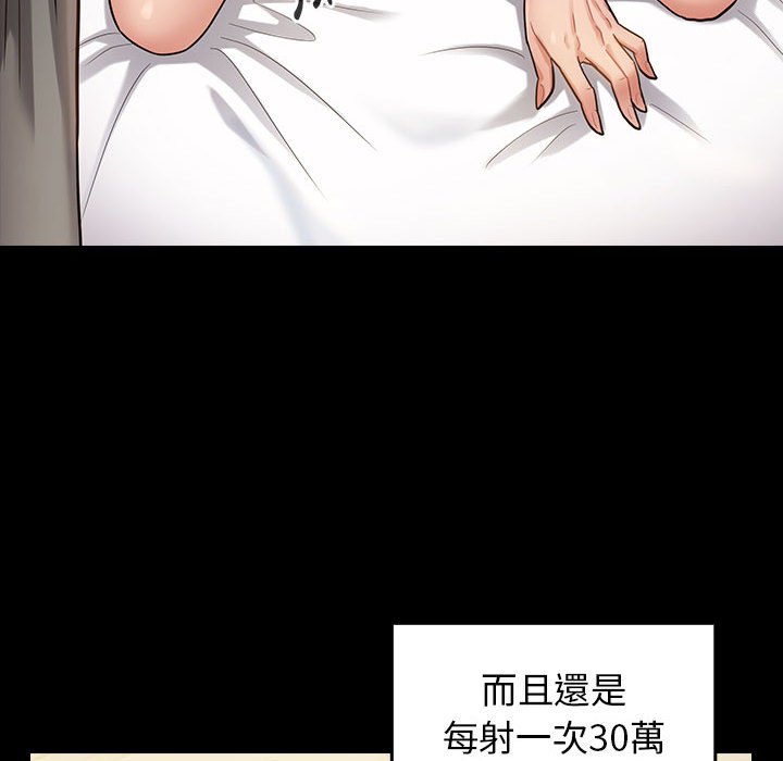 第34话 - 第46.jpg页