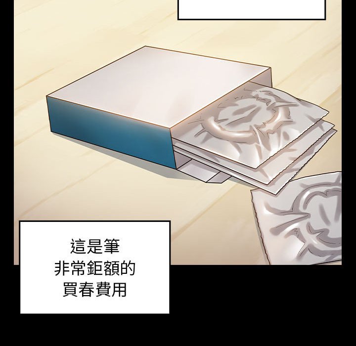 第34话 - 第47.jpg页