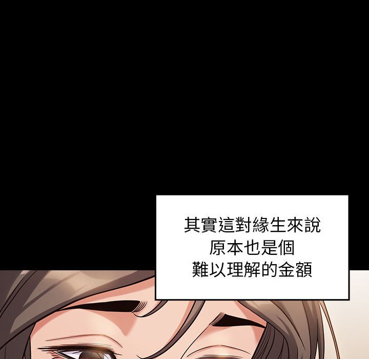 第34话 - 第48.jpg页