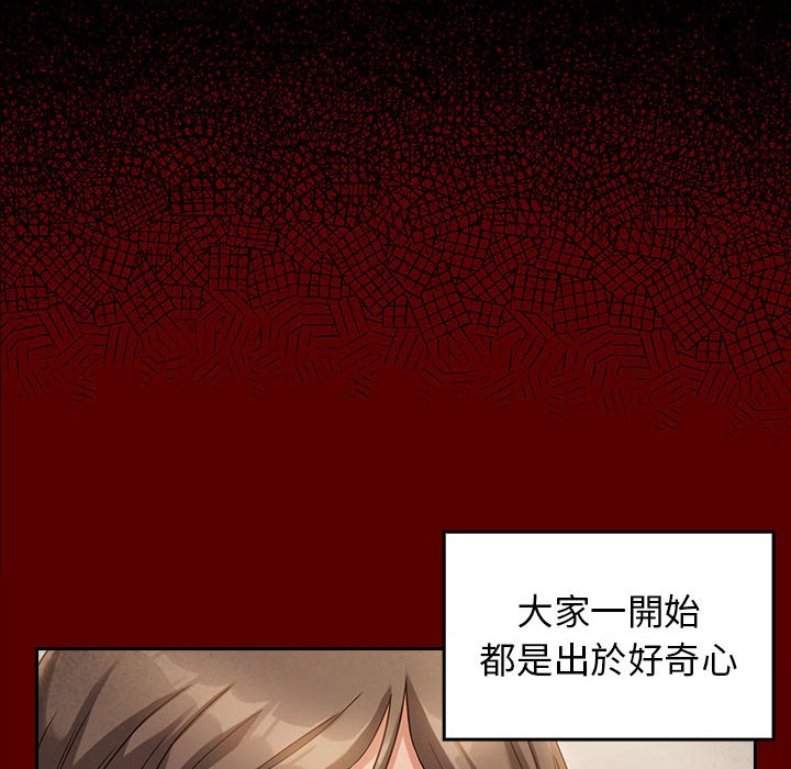 第34话 - 第50.jpg页
