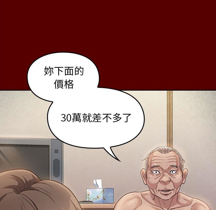 第34话 - 第52.jpg页