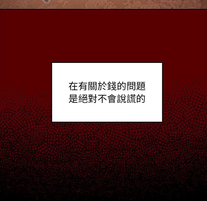 第34话 - 第58.jpg页