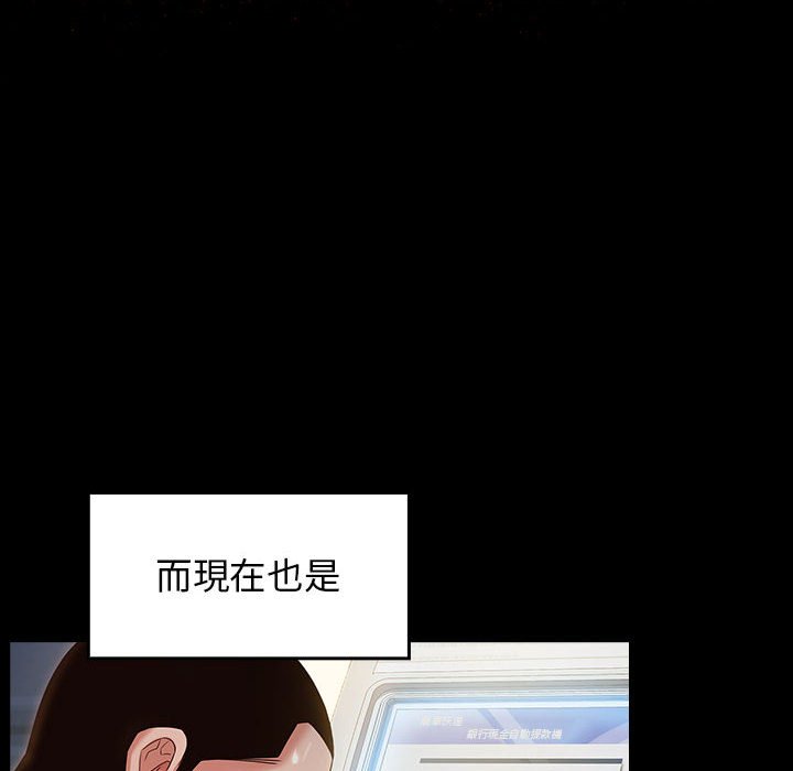 第34话 - 第59.jpg页