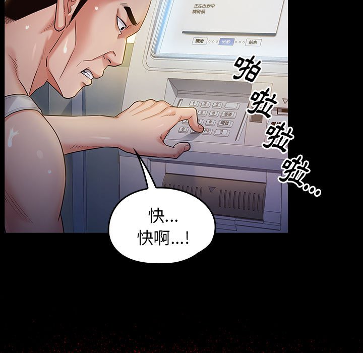 第34话 - 第60.jpg页