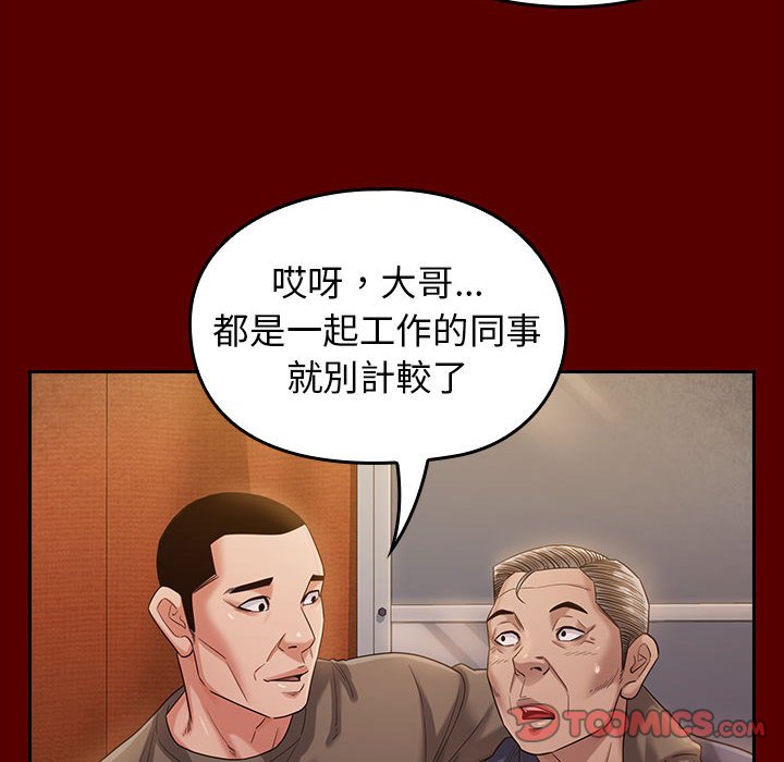 第34话 - 第62.jpg页