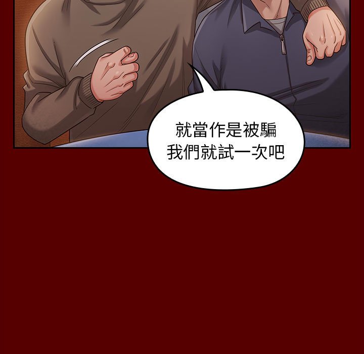 第34话 - 第63.jpg页