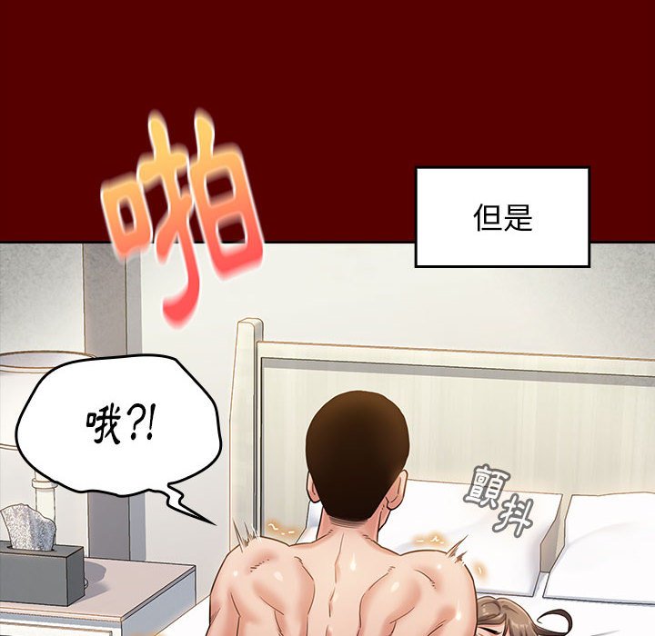 第34话 - 第64.jpg页