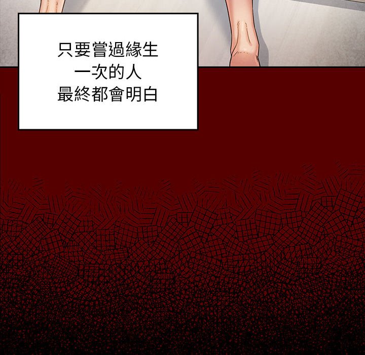 第34话 - 第66.jpg页