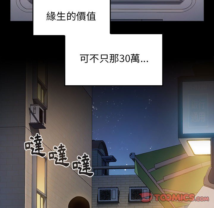 第34话 - 第68.jpg页