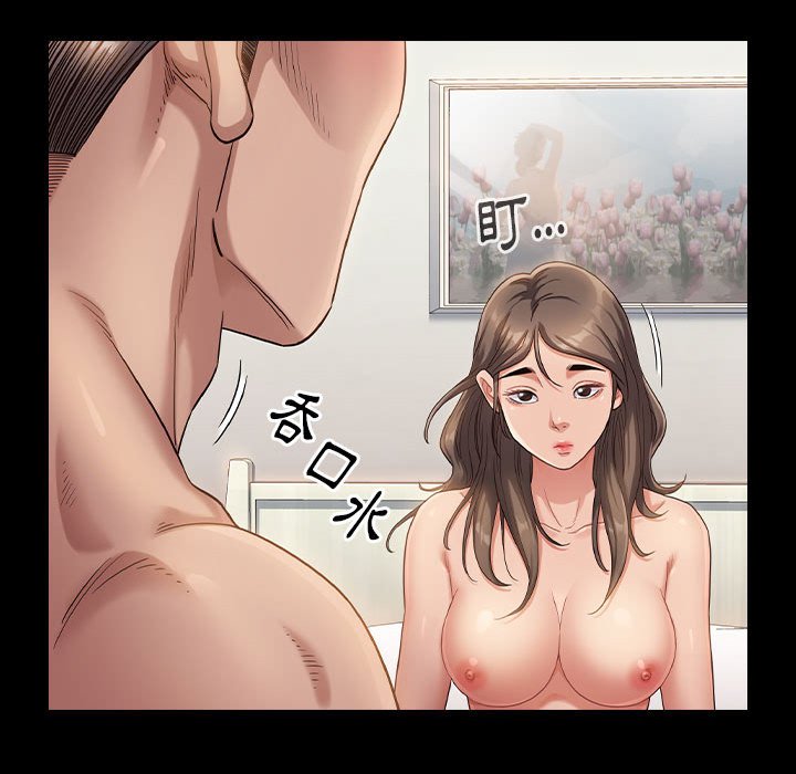 第34话 - 第70.jpg页