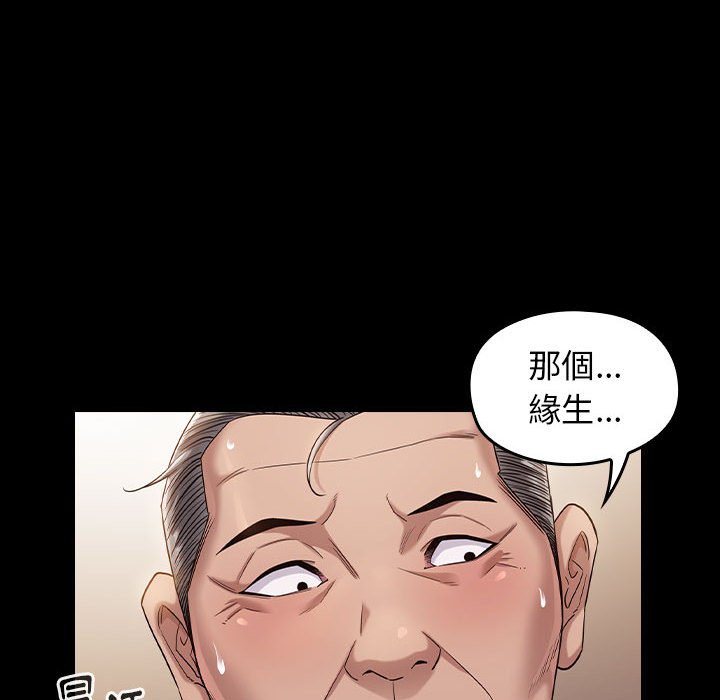 第34话 - 第71.jpg页