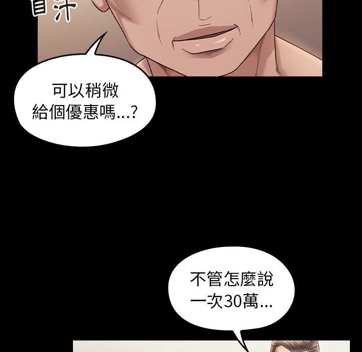 第34话 - 第72.jpg页