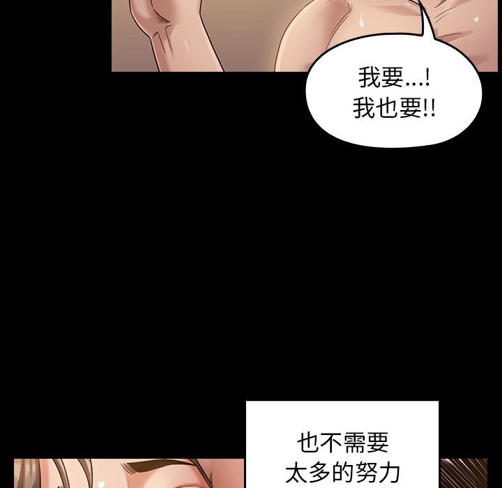 第34话 - 第78.jpg页