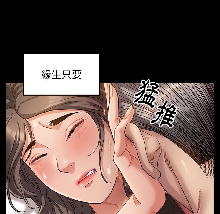 第34话 - 第80.jpg页