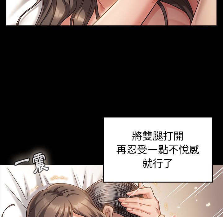 第34话 - 第81.jpg页