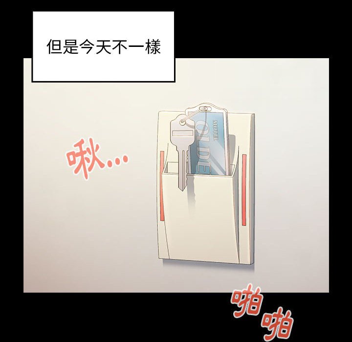 第34话 - 第84.jpg页