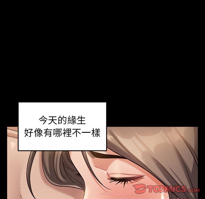 第34话 - 第85.jpg页