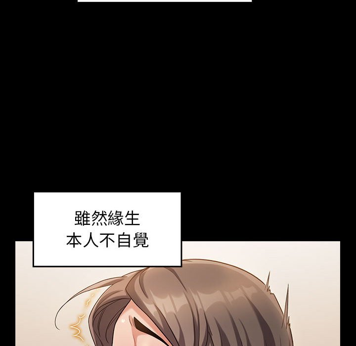 第34话 - 第92.jpg页