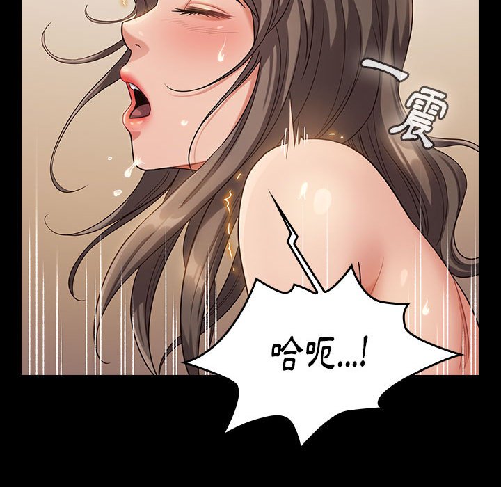 第34话 - 第93.jpg页
