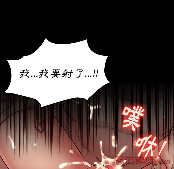 第34话 - 第103.jpg页