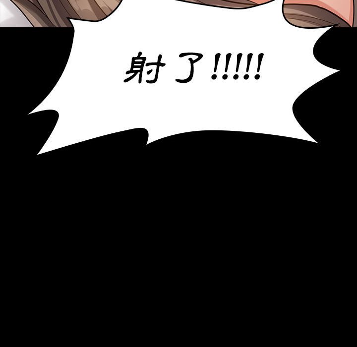 第34话 - 第106.jpg页