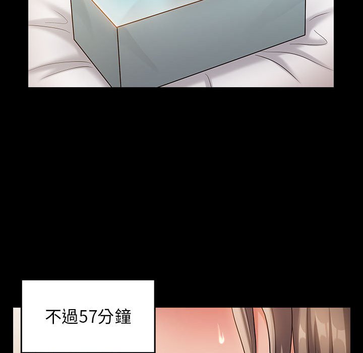 第34话 - 第108.jpg页