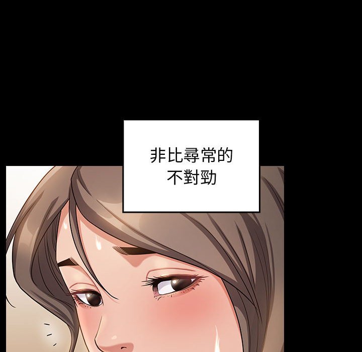 第34话 - 第113.jpg页