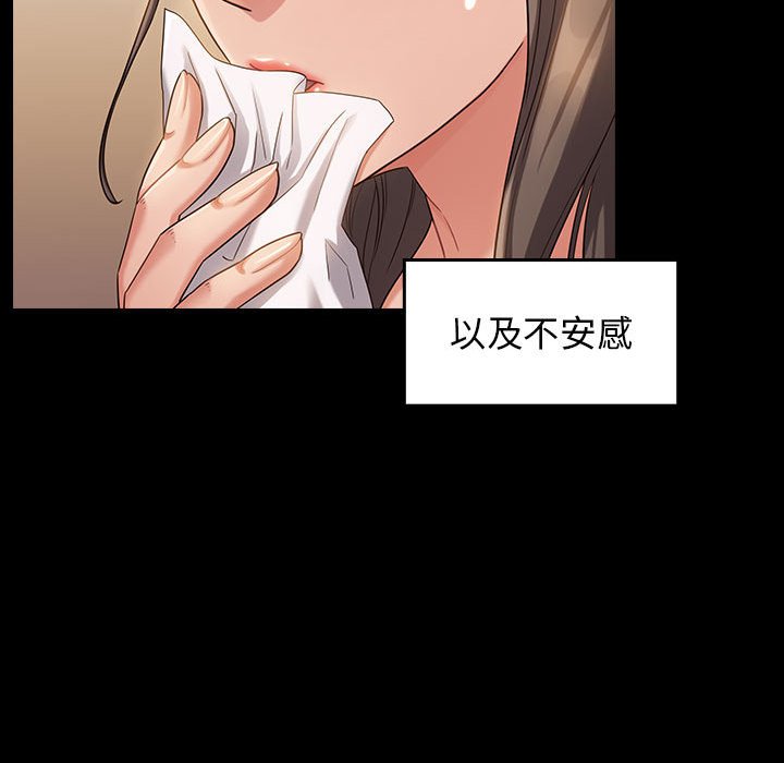 第34话 - 第114.jpg页