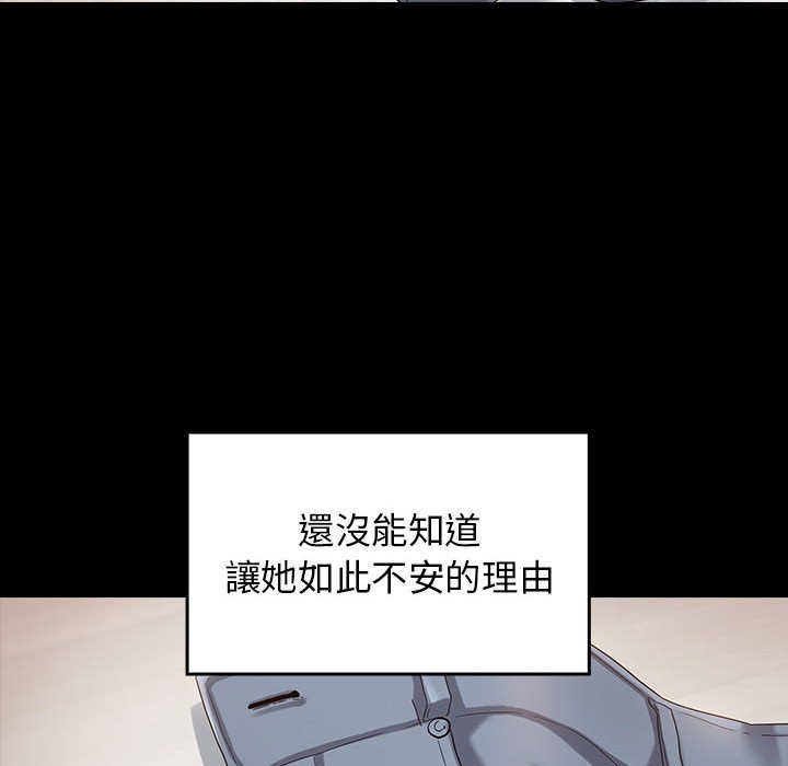 第34话 - 第117.jpg页