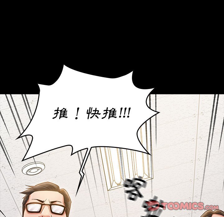 第34话 - 第120.jpg页