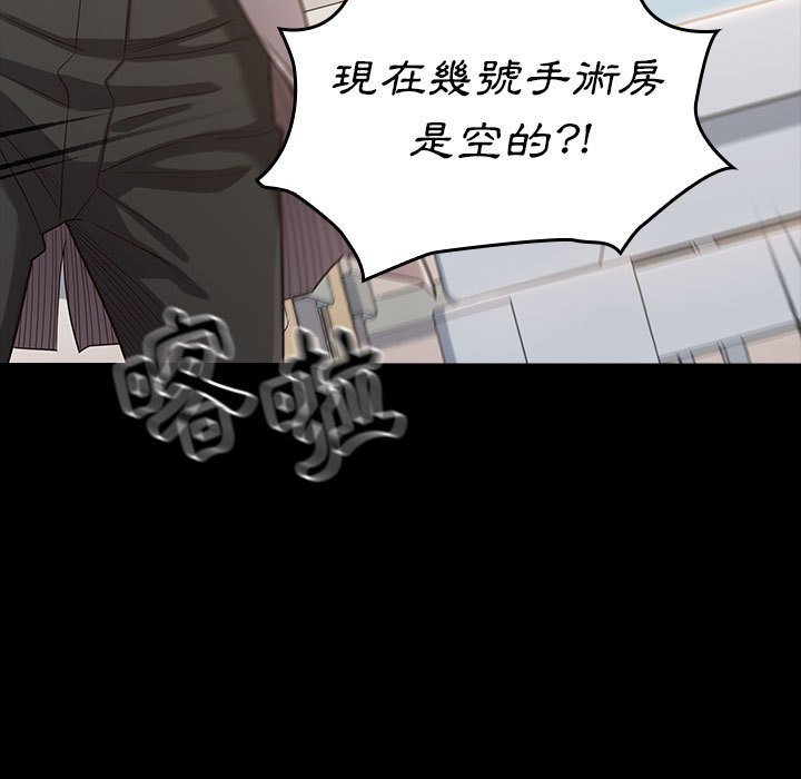 第34话 - 第122.jpg页