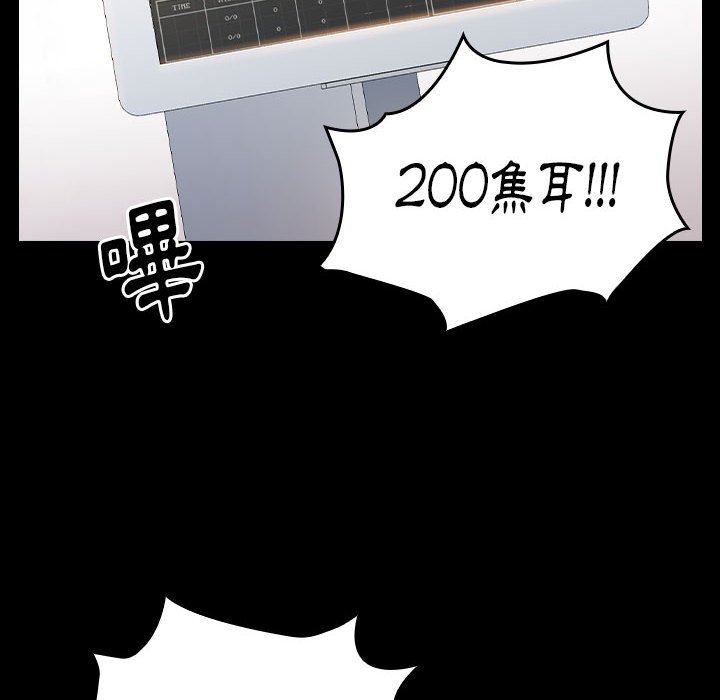 第34话 - 第127.jpg页