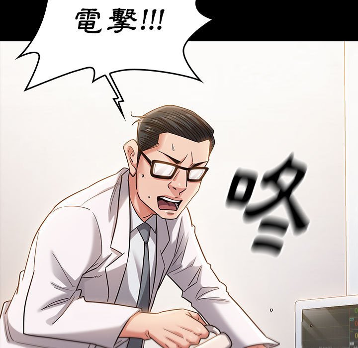 第34话 - 第128.jpg页