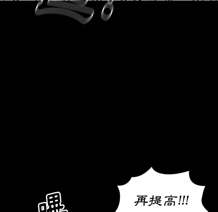 第34话 - 第130.jpg页