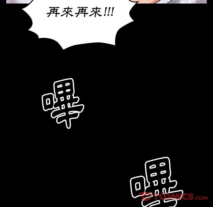 第34话 - 第132.jpg页