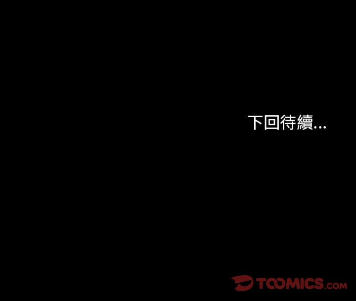 第34话 - 第138.jpg页