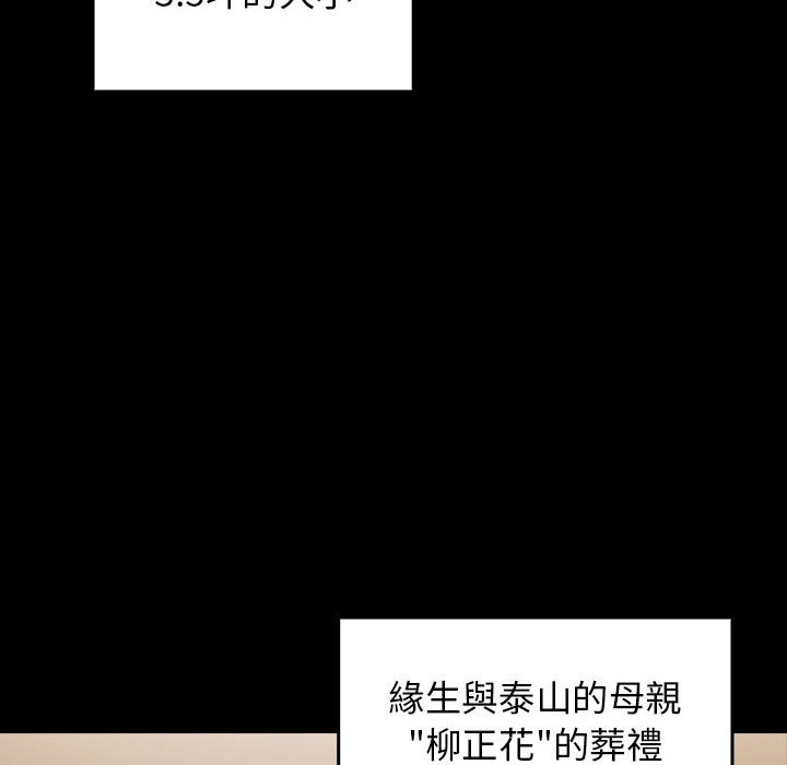 第35话 - 第8.jpg页