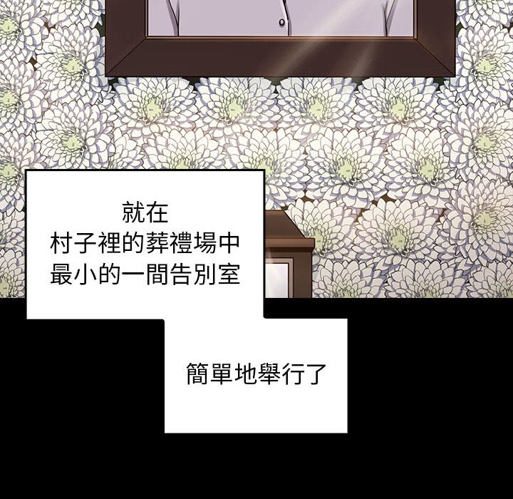 第35话 - 第10.jpg页