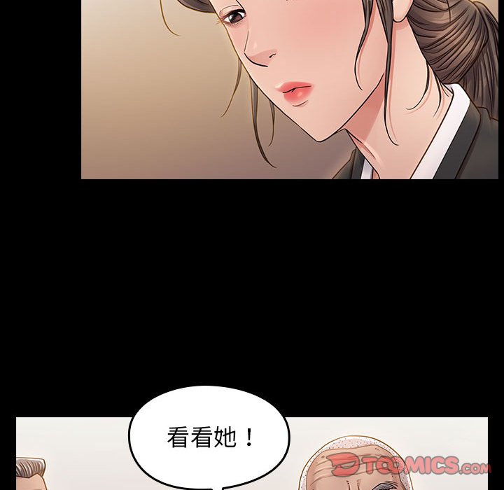 第35话 - 第12.jpg页