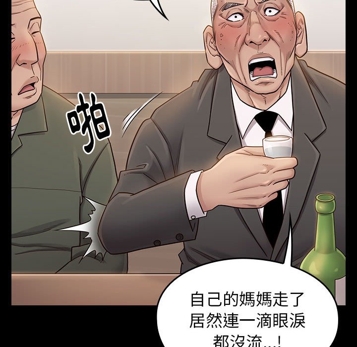 第35话 - 第13.jpg页