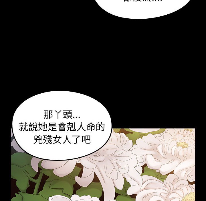 第35话 - 第14.jpg页