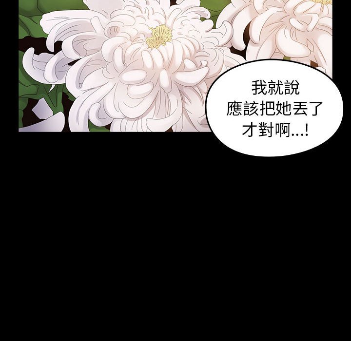 第35话 - 第15.jpg页