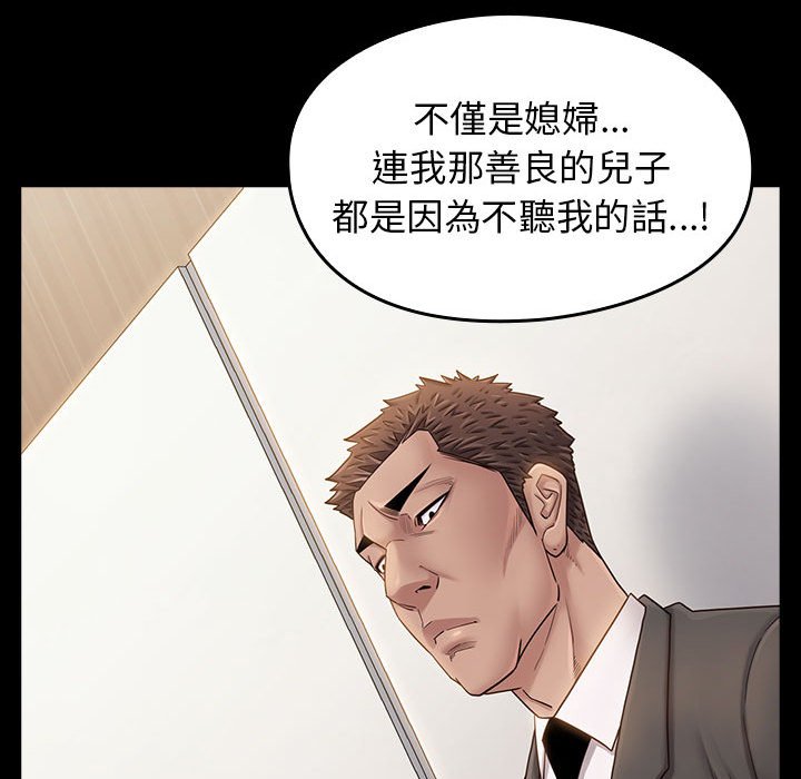 第35话 - 第16.jpg页