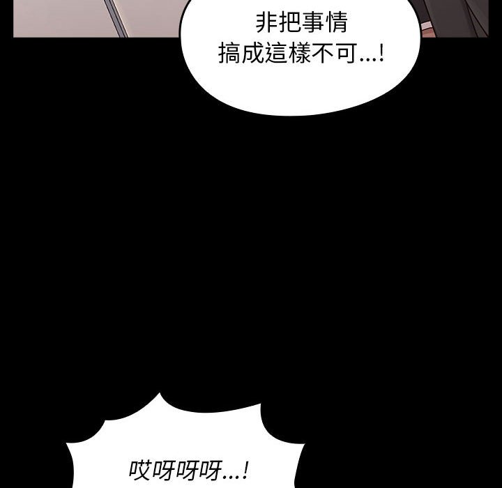 第35话 - 第18.jpg页