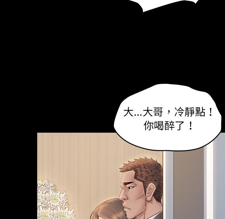 第35话 - 第20.jpg页