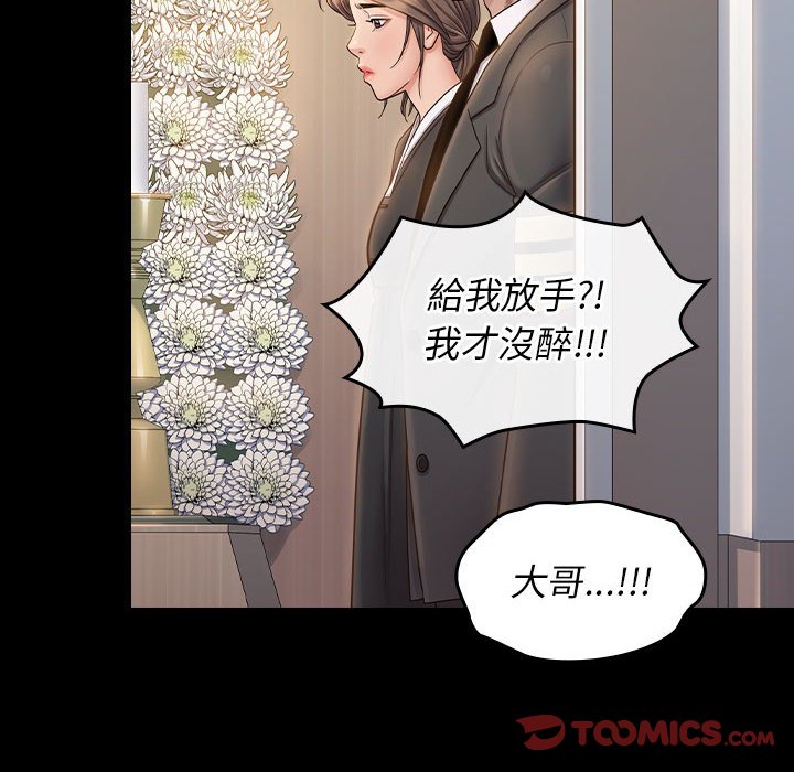 第35话 - 第21.jpg页