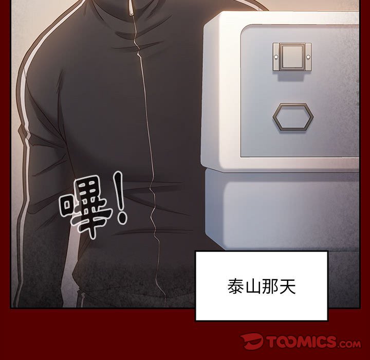 第35话 - 第30.jpg页